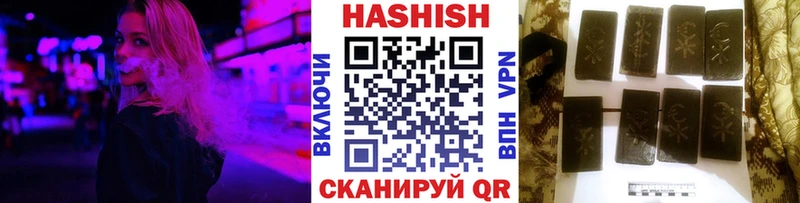 Купить наркотики сайты Кирсанов АМФЕТАМИН  Alpha PVP  ГАШ  Меф мяу мяу  Каннабис 