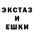 Amphetamine Розовый Eli Da