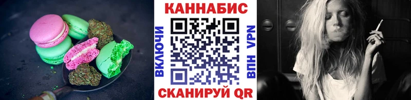 Cannafood конопля  даркнет сайт  Кирсанов 