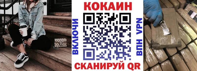 blacksprut   где купить наркоту  Кирсанов  Cocaine 99% 