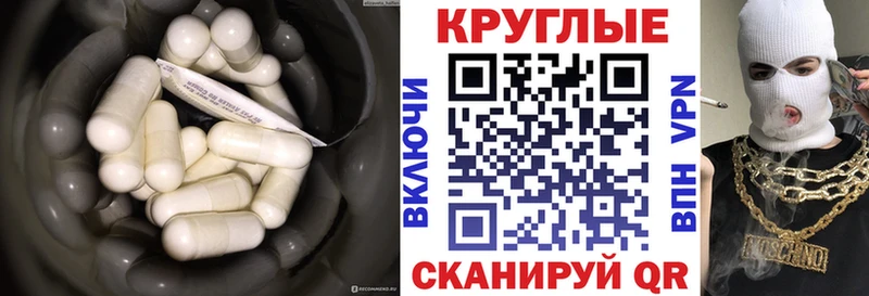 купить   Кирсанов  Экстази DUBAI 