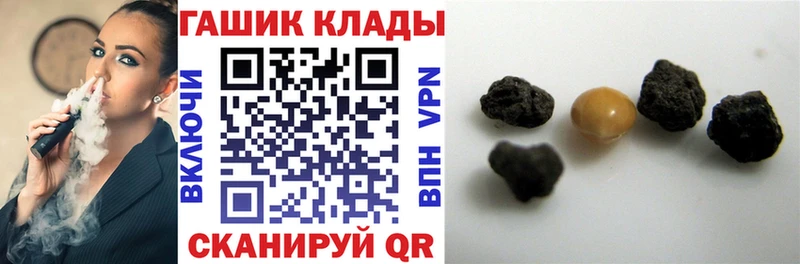 hydra зеркало  Кирсанов  ГАШИШ hashish 
