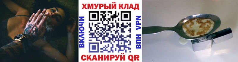 ГЕРОИН VHQ  Кирсанов 