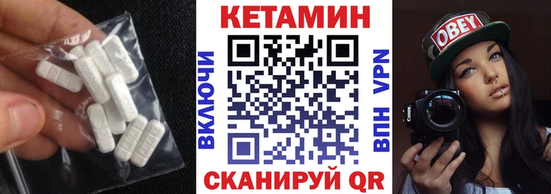omg вход Кирсанов КЕТАМИН ketamine
