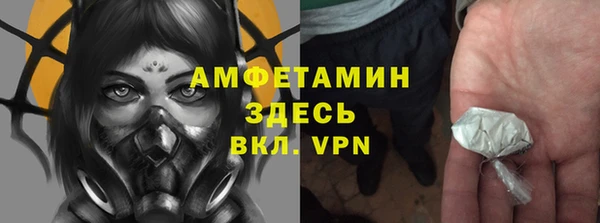 метамфетамин Алзамай