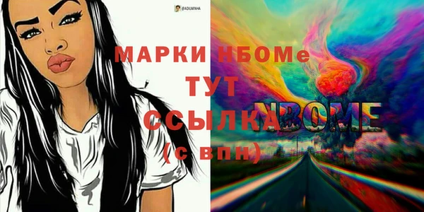 эйфоретик Алексин