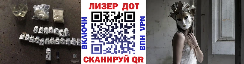 Лсд 25 экстази ecstasy  наркотики  МЕГА как зайти  Кирсанов 