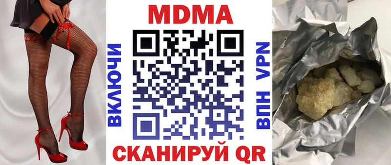 МДМА VHQ ссылка на мегу ТОР Кирсанов купить