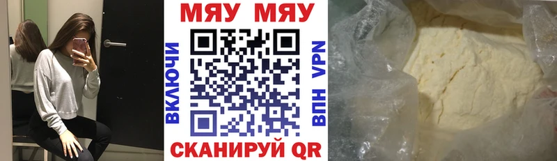 купить  сайты  Кирсанов  Мефедрон мяу мяу 