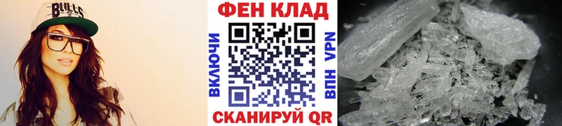Первитин винт купить наркотики сайты Кирсанов
